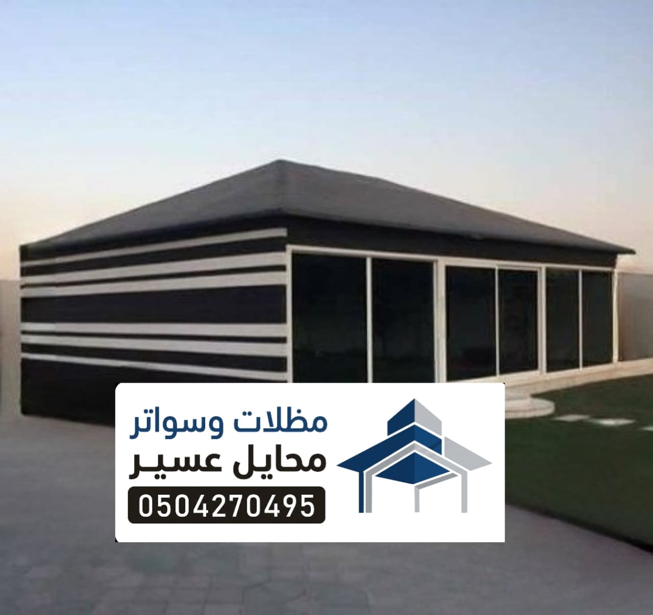 تركيب مجالس خيام